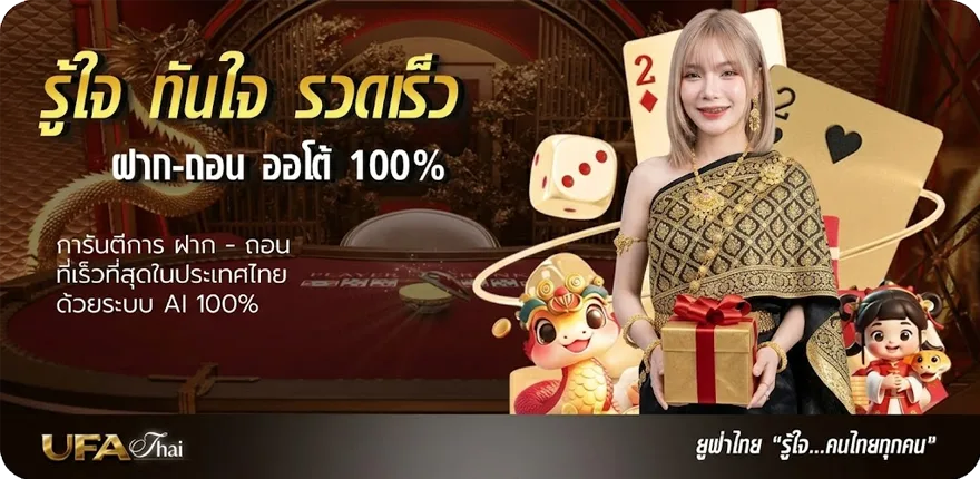 แบนเนอร์ หวย 16 ตุลาคมย้อนหลัง ล่าสุด — โปรโมชั่นสมาชิกใหม่