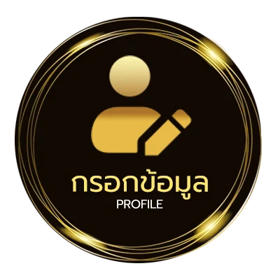 ข้อมูลสมาชิก หวย 16 ตุลาคมย้อนหลัง