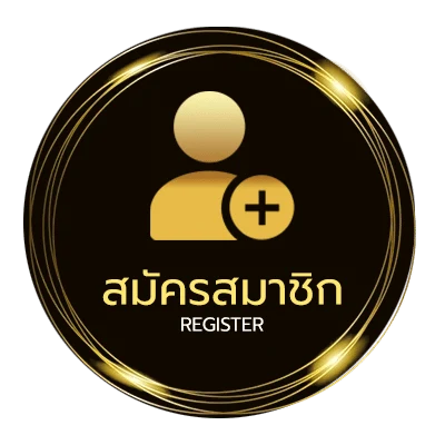 สมัครง่าย หวย 16 ตุลาคมย้อนหลัง ง่ายสุด ๆ