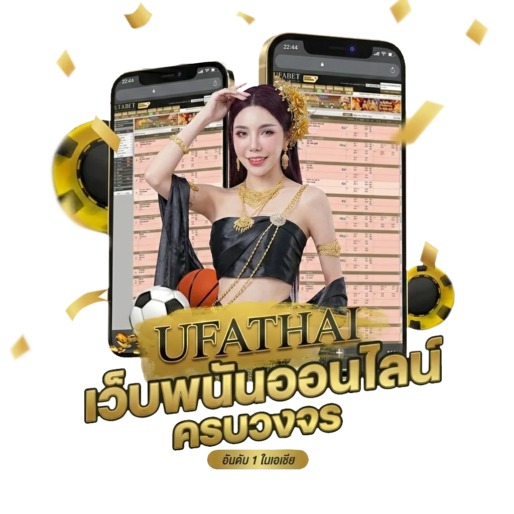 หวย 16 ตุลาคมย้อนหลัง Bonus Banner — สำหรับสมาชิก
